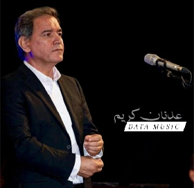 عدنان کریم هیشتا دلکم سر خوشه